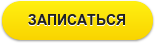 Стоматологи России